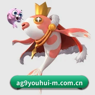 ag九游会app APP